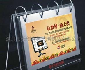 【亞克力臺歷架】“精心設(shè)計(jì) 呈現(xiàn)”